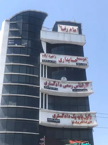 موسسه حسابداری و مشاوره مدیریت راهبرد ارقام دانا (شعبه شهریار)