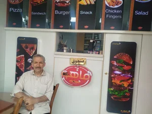 فست فود ماهو(فراهانی) 2