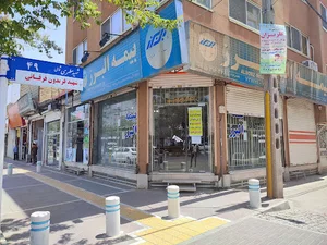 بیمه البرز