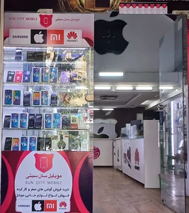 موبایل سان سیتی Sun City Phone