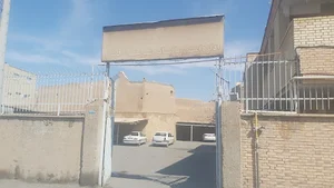 اداره مالیاتی کاشان