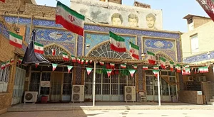 مسجد شیخ انصاری