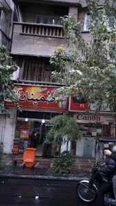 همبرگر اطمینان