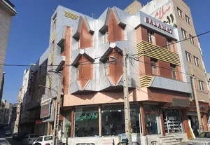 آزمایشگاه سلامت