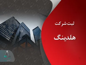 دپارتمان عدالت گستر