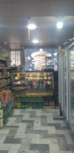 پروتئینی شهر 4