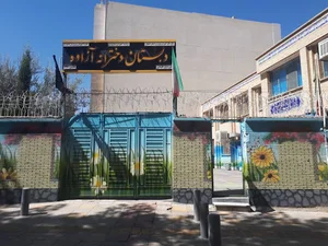 دبستان دخترانه آزاده