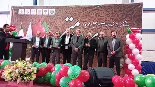 سالن شهدای مشیریه