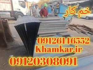 خمکاری اکرامی 3