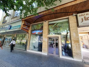 صرافی اسپادانا