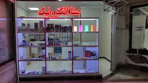 فروشگاه قطعات صفا الکترونیک / Safa Electronic