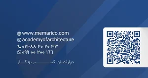 آکادمی تخصصی معماری 2