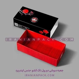 رستوران بیرون بر میسو