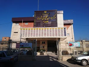 درمانگاه طوبی ۲ شهروند