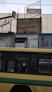 یوروپن