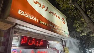 نمایندگی پارس خزر نامجو