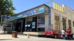 بانک تجارت