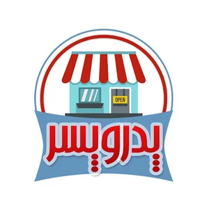 هایپرمارکت پدر پسر