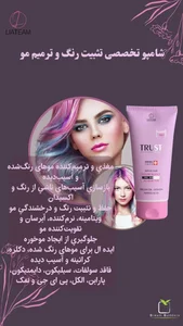 راد چهره محصولات آرایشی و بهداشتی 2