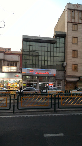 بانک مسکن آیت
