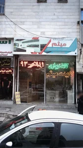 کابینت آشپزخانه میثم 3