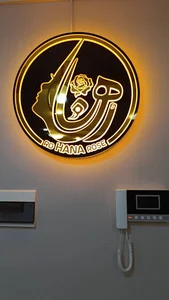 کلینیک زیبایی رهانا