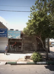 مشاور املاک پاسارگاد 2