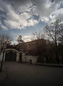 دبیرستان غیردولتی پسرانه اسلام