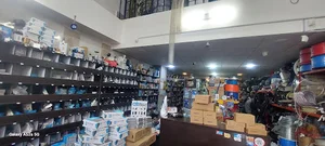فروشگاه صنعتی آریانا