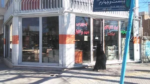 فروشگاه برق تکنیکال صنعت