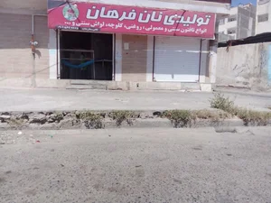 نان تافتون 2