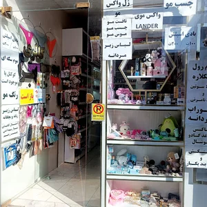 گالری ابرا استور