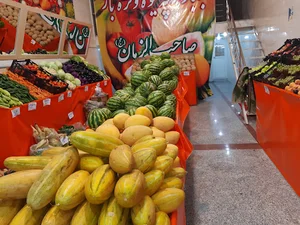 میوه فروشی