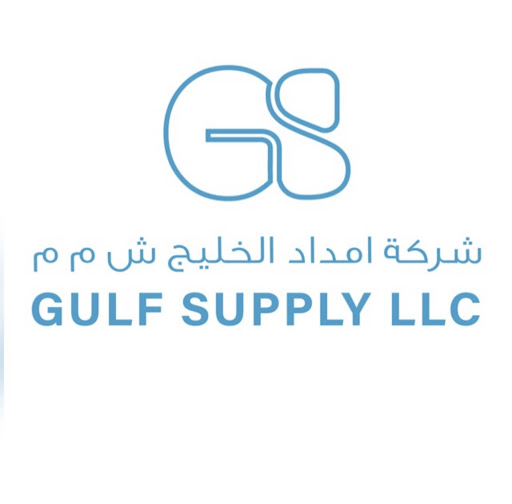 Gulf Supply LLC | شركة امداد الخليج