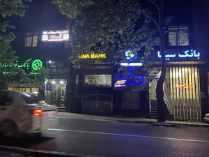 بانک سینا