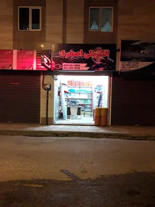 Electric Asghari