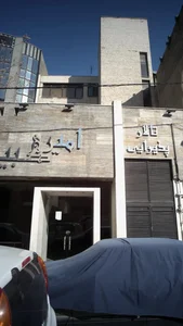 تالار امیرکبیر 2