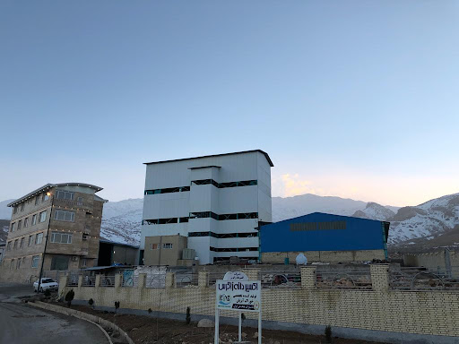 اکسیردانه زاگرس