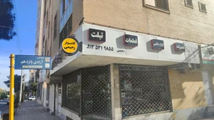 کامپیوتر جمهوری 2
