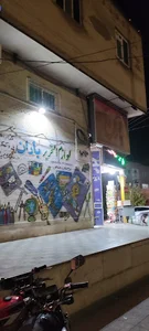 لوازم التحریر باران