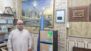 شركة بركة الديار المقدسة للحج والعمرة