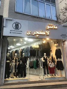 Lakcheri store