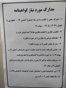 حمل بار پسرحاجی