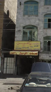 خدمات اتومبیل رامین 3