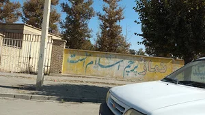 کانون فرهنگی آموزش قلم چی نوشین شهر