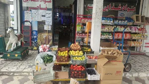 سوپر مارکت عمو ناصر