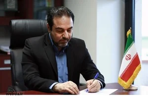 مرکززیبایی وآنالیز کوانتومی تبریز