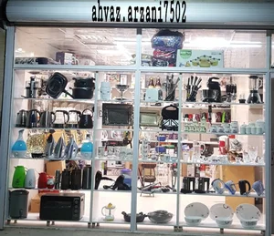 فروشگاه اهواز حراج 4