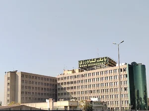 ادارات مرکزی بانک کشاورزی