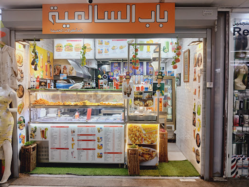 Kuwait salmiya